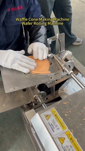 Waffle Cone Making Machine、Wafer Rolling Machine