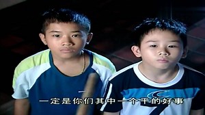调皮捣蛋！男孩无故放火，兄弟替自己挨了板子，屁股都被打丰满了