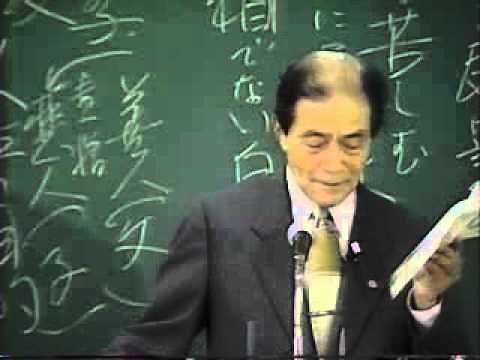 「人類無罪宣言」 楠本加美野先生ご講話