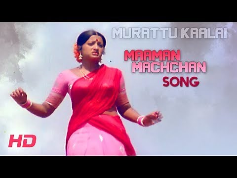 Maaman Machchan Video Song | Murattu Kaalai Tamil Movie Songs | Rajinikanth
