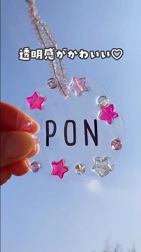 [Make a nameplate using the most cost-effective item!✨] #Play at home #Time at home #Crafts #Indo...