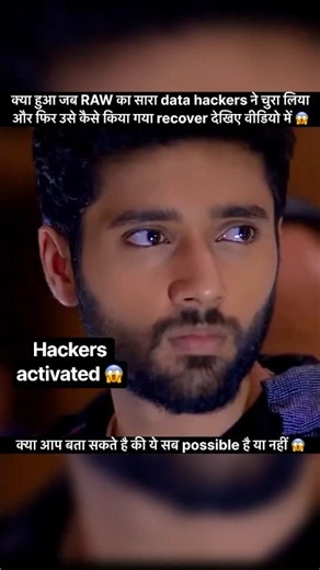 hackers ne kaise bachaya government ka data 😱😱 #movie #viral #trendings #shorts