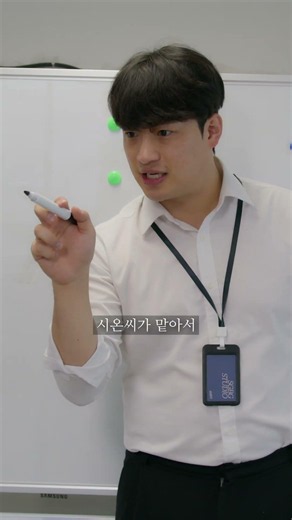 최신 리더 트렌드 #shorts