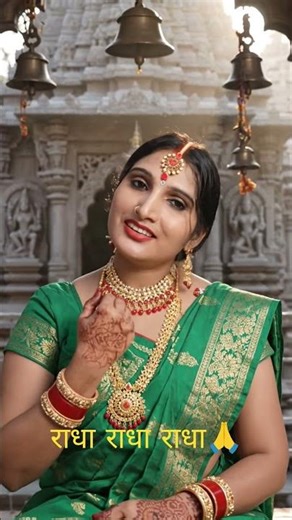 श्री कृष्ण गोविंद हरे मुरारी #song # Devyani #status short# video