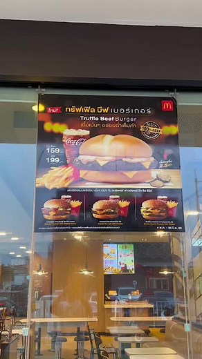 รีวิวเมนูทรัฟเฟิลบีฟเบอร์เกอร์และควอเตอร์พาวเดอร์วิทชีสสุดอร่อย