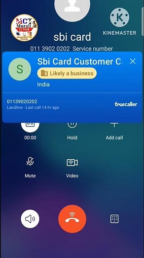 SBI Credit Card Toll Free Customer Care Number| SBI Helpline #shorts #sbicard #helpline #sbi #credit