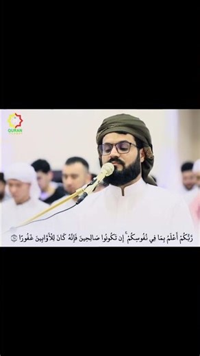 Quran tilawat. Raad Muhammad al kurdi