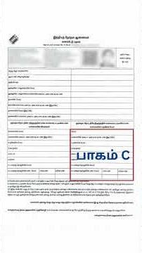 SIR படிவத்தை எப்படி பூர்த்தி செய்வது? – PART 2 | Fill SIR Form Step-by-Step | OFFLINE #election2025