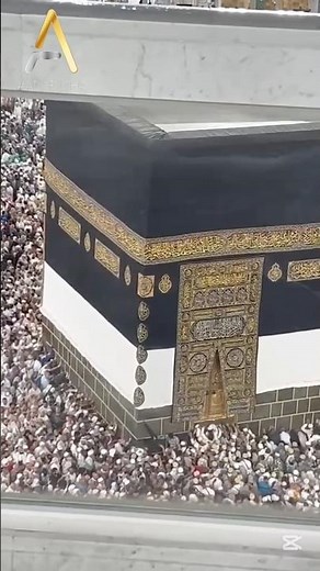 The Kaaba: The Qiblah of the Muslim World