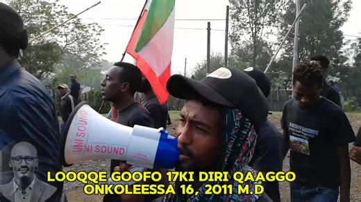 የሎቄ ሰማዕታት 23ኛ ዓመት መታሰቢያ | ለታሪክ ይቀመጥ! ግንቦት 16, 2017 ዓ.ም ሐዋሳ፣ሲዳማ | ኢትዮጵያ 🇪🇹 Tini ilama Sidaamu sharro giddo asale diafidhinote. Sharrante Sidaamaho fokko fushshitino. Sidaama mittowa gamba assate, mittimmasi agarate waaga baattinote. Qoleno, Looqqe goofo 17ki diri qaaggo dhagge habbannokki garinni qaaggisse sa'inote. Gooffu ekerrara gutunnita qaaggote hawulte loonsanni gede qaaggote kincho tugisiissino. Hawultete loosi asali xaate Sidaamu mootimmaho. ግንቦት 16, 1994 ዓ.ም የሲዳማ ህዝብ ራስን በራስ የማስተዳደር ጥያ