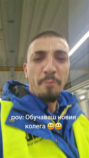 Training Your New Colleague: A Fun POV Experience