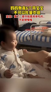 寶寶：偶會乖乖聽話！ 📸小紅書／彌勒融媒 | LOOKER VIDEO
