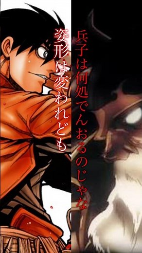 ｢侍とドワーフ。同じ闘法。｣ #drifters #アニメ #異世界 #shorts