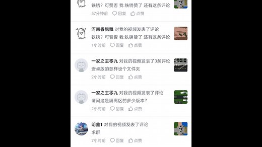 ES文件夹创建和导入攻略，新手必看！！！！！！