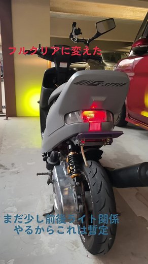 #アプリオ #改造車 #原付 #原付カスタム #同じヤマハ好きはフォローといいねよろ！ #オススメ乗りてぇー #おすすめの乗り方 #運営さん大好き #くるくるテール#エアロ#シモン#4LV#ベリアル