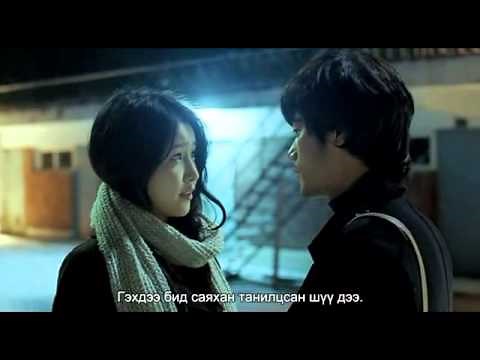 Hello, Schoolgirl /Монгол хадмал/