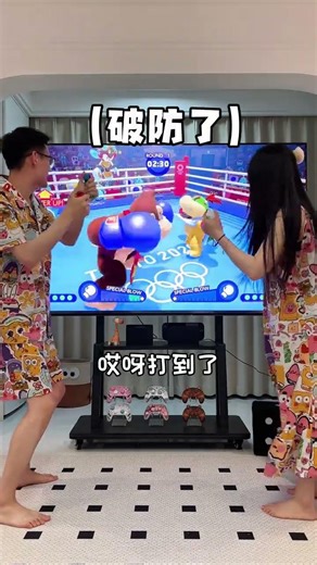 Crazy kids couple’s daily games, somatosensory games, switch games, console games, two-player ga
