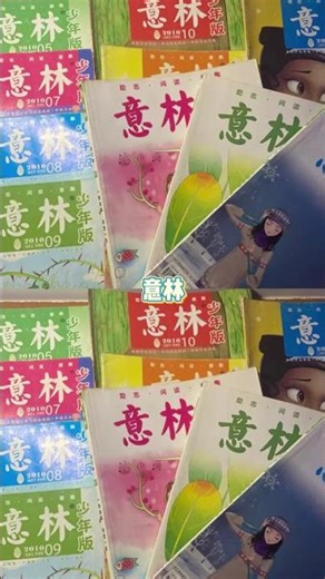 Child's Love for Reading from a Young Age Unveiled