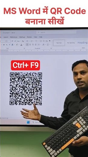 MS Word Me QR Code Kaise Banaye? (Step-by-Step)