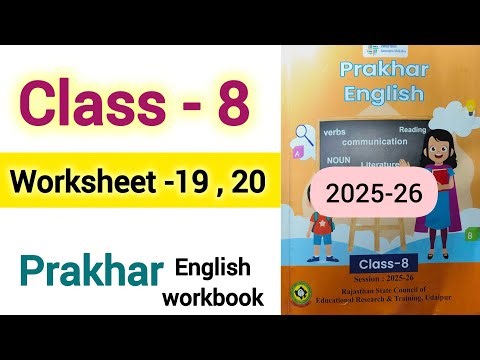Worksheet 19 and 20 class 8 English worksheet 19 20 angreji class 8 class 8 english worksheet