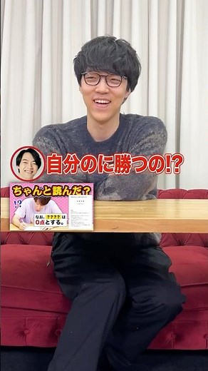 【どっちが好き？】ふくらPが一番好きなQuizKnock動画決定戦！#Shorts