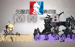 [ARKs卡西米尔赛场] 春季赛决赛 「无精英5人」 vs 「雪踵骑士团」 『禁线圈场』Live