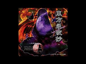 Retribution for the Eternal Night ~ Imperishable Night (NTSC Version) - Touhou 8: Imperishable Night