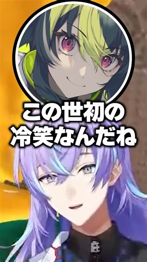 妖怪ウォッチの話で盛り上がる星導ショウと赤城ウェンと伊波ライと叢雲カゲツwww【にじさんじ/切り抜き】