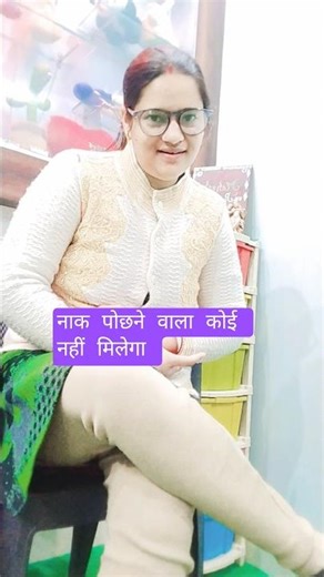 nak pochne bala koi nhi 🤩🥰