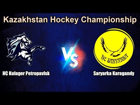 HC Kulager Petropavlsk vs Saryarka Karagandy Live Score Kazakhstan Kazakhstan Hockey Championship
