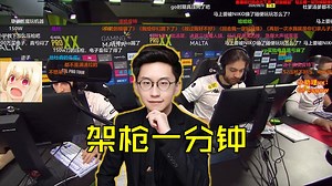 玩机器难绷上Jame打沙二能在匪家架枪一分钟，Falcons能得分全靠电子哥！