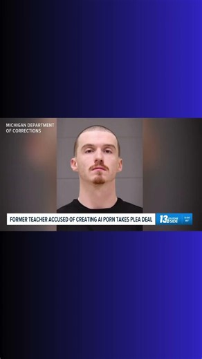 Former Northview High School teacher takes plea deal