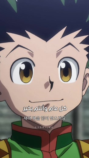 ‏‏كل عام وأنتم بخير ، وعيدكم مبارك ♥️ .