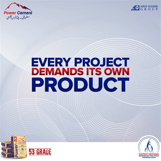 Every project demands its own product, that’s why Power Cement offers a complete range to match every build. From OPC to SRC to Power Block, each product is designed to deliver lasting performance, no matter the challenge. Learn more at powercement.com.pk #PowerCement #ArifHabibGroup #StrengthThatLasts #NationBuilders #BuildingExcellence | Power Cement Ltd