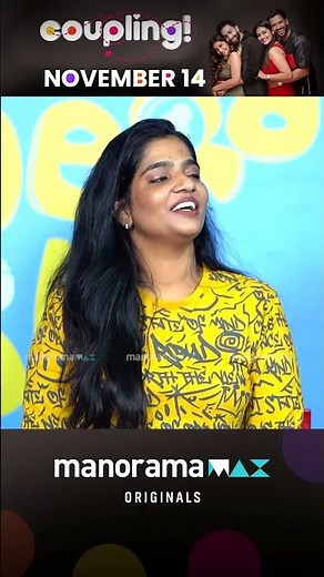 Coupling | November 14