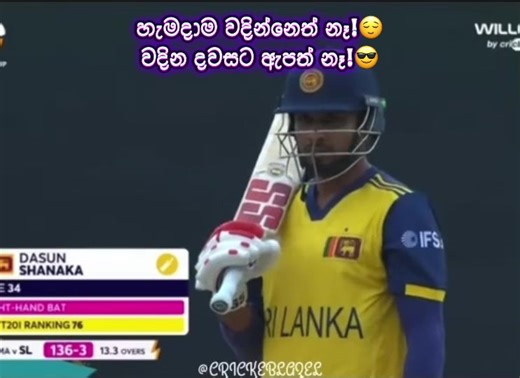 Dasun Shanaka: Leadership in the T20 World Cup 2026