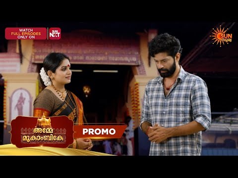 Amme Mookambike - Promo | 11 Apr 2026 | Malayalam Serial | Sun Surya