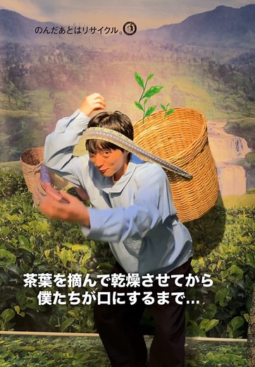 キリンビバレッジの工場見学『午後の紅茶ツアー』でおいしさの秘密をのぞいてみた‼︎