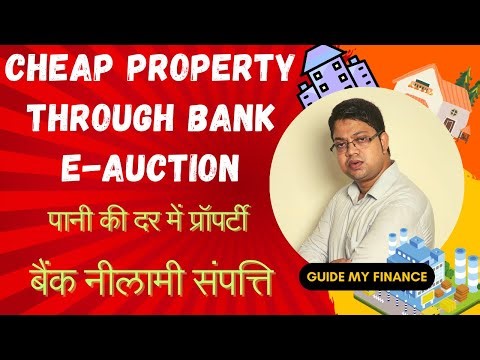 CHEAP PROPERTY THROUGH BANK E-AUCTION | बैंक नीलामी संपत्ति - पानी की दर में प्रॉपर्टी
