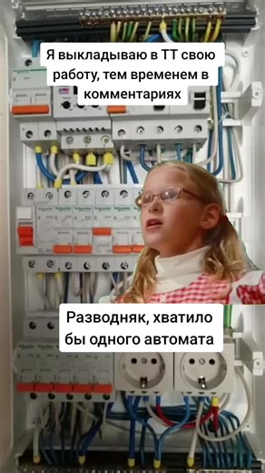 Understanding Electrical Distribution Boards