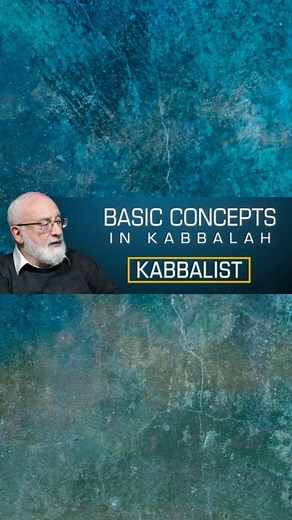 What it means to be a Kabbalist. Can anybody become a Kabbalist? What unique qualities does one need to become a Kabbalist? What is a Kabbalist’s role in the world? GAIN a NEW OUTLOOK on LIFE⁣. Join KabU > http://bit.ly/fr-KabU-Kabbalah-Course > link in bio @kabbalah.info #wisdom #spirituality #kabbalah #nature #desire #creator #kabbalahinfo #love | Kabbalah Info