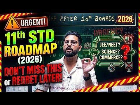 11TH STANDARD ROADMAP AFTER 10TH BOARDS 2026 | ROADMAP FOR CLASS 11TH STUDENTS | @JRCollege