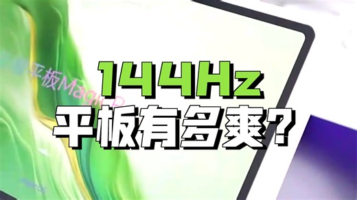 【平板电脑推荐】荣耀平板MagicPad2 国家补贴来袭 OLED护眼大屏手机互联互通车载PC级生产力 天海青配色轻薄设计