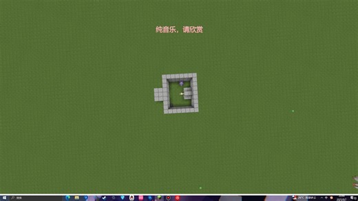 我的世界1.21 fabric刷箭机（一分钟10w 效率）