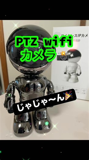 #3MP スマートヘッドシェイクカメラ｜WiFiデュアルバンド｜人検知 赤外線ナイトビジョン｜クラウドストレージ インタホン｜IP64防塵｜家庭用防犯に必須#見守りカメラ