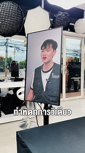 🎥 Set Live Mini จาก Aiman Studio ✨ ตื่นมาก็ไลฟ์ได้เลย! เพราะเซ็ตนี้ กล้องสวย ปรับได้เหมือนได้ไปทำหัตถการ ผิวเนียนใส หน้าไม่ล้า ไลฟ์ขายของก็ดูดีทุกช็อต ❤️ 💡 มาทดลองก่อนตัดสินใจได้เลยที่หน้าร้าน #AimanStudio ครบจบทั้งภาพ เสียง แสง พร้อมทีมดูแลการติดตั้งและสอนใช้งานฟรี! 💰 ราคาเพียง 79,990 บาท (จากปกติ 84,990 บาท) เซ็ตเดียวพร้อมไลฟ์ได้ทันที 🚀 ► ปรึกษา จัดเซ็ต วางระบบ ติดตั้ง สอนใช้งาน Line : @aimanstudio โทร : 099-350-6613 กด 1 (ทีมผู้เชี่ยวชาญ) แผนที่ร้าน : Aiman Studio (เปิดทุกวัน 8.00-19.00 น