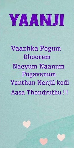 YAANJI Song 💗🫠 Lyrics | Vikram Vedha Tamil Movie Song Lyrics 🎵🎶 |🫧LYRICS PERCH 🔍✅ |