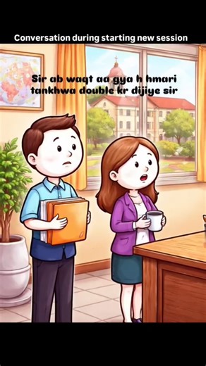 conversation nowadays #teacher relatable #funny #memes