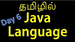 Complex For. எளிய தமிழில் Java Programming கற்கலாம். எளிய உதாரணங்களுடன். Learn Java through Simple Tamil for beginners. #java #tamil #javalanguage #simple #beginners #தமிழில்_ஜாவா #ஜாவா #language #learnjava #learnlanguage #computer #software #programming #javaprogramming #learn #beginner | ShRuk Sports Academy