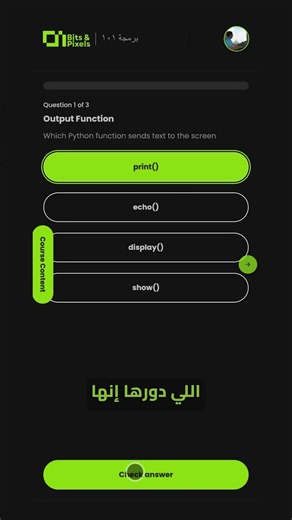 دلوقتي كورس برمجة ١٠١🚀 موجود على منصتنا #python